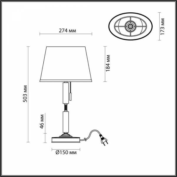 Настольная лампа Odeon Light Modern London 4894/1T Настольная лампа Odeon Light Modern London 4894/1T