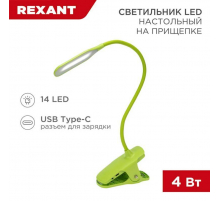 Настольная лампа REXANT 609-036