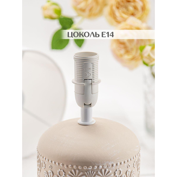 Настольная лампа Lucia Инди 652 4606400050971 Настольная лампа Lucia Инди 652 4606400050971