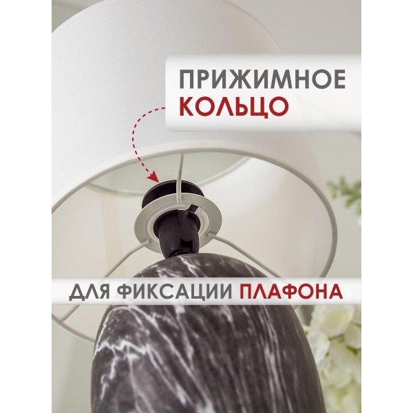 Настольная лампа Lucia Мармо итальяно 366 4606400051220 Настольная лампа Lucia Мармо итальяно 366 4606400051220