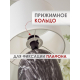 Настольная лампа Lucia Мармо итальяно 366 4606400051220