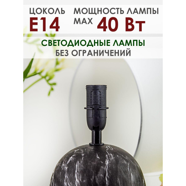 Настольная лампа Lucia Мармо итальяно 366 4606400051220 Настольная лампа Lucia Мармо итальяно 366 4606400051220