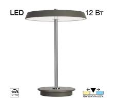 Настольная лампа Citilux Lina CL812012