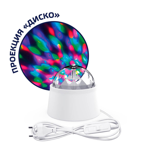 Настольный светильник Gauss с фиксированной проекцией диско DIY0021 Настольный светильник Gauss с фиксированной проекцией диско DIY0021