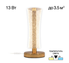 Настольная лампа Citilux CL213811