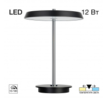 Настольная лампа Citilux Lina CL812011