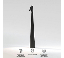 Настольная лампа Elektrostandard Elite TL70250 a068070