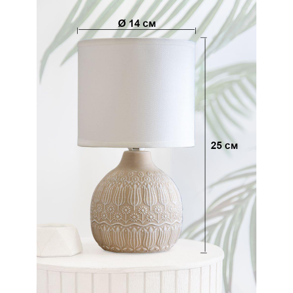 Настольная лампа Lucia Тюльпаны 651 4606400050926