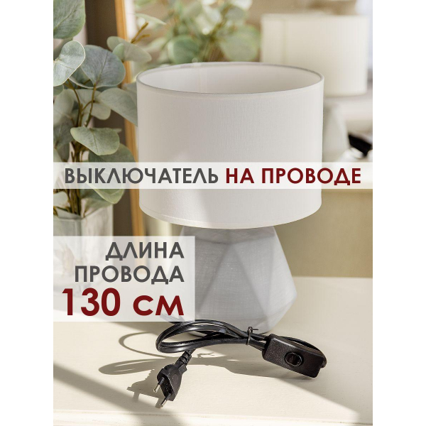 Настольная лампа Lucia Валентино 364 4606400051275 Настольная лампа Lucia Валентино 364 4606400051275