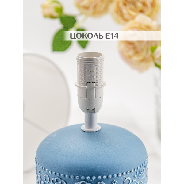 Настольная лампа Lucia Инди 652 4606400050995