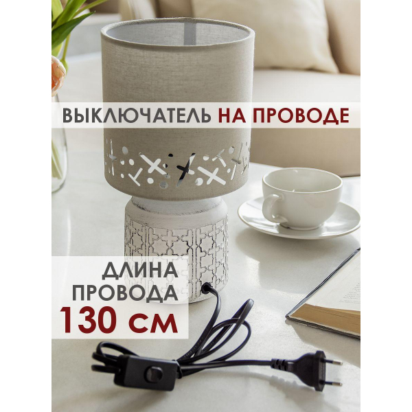 Настольная лампа Lucia Шипибо 362 4606400051190 Настольная лампа Lucia Шипибо 362 4606400051190