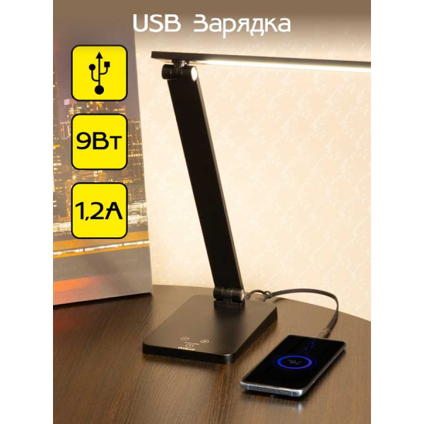 Настольная лампа Citilux CL803081