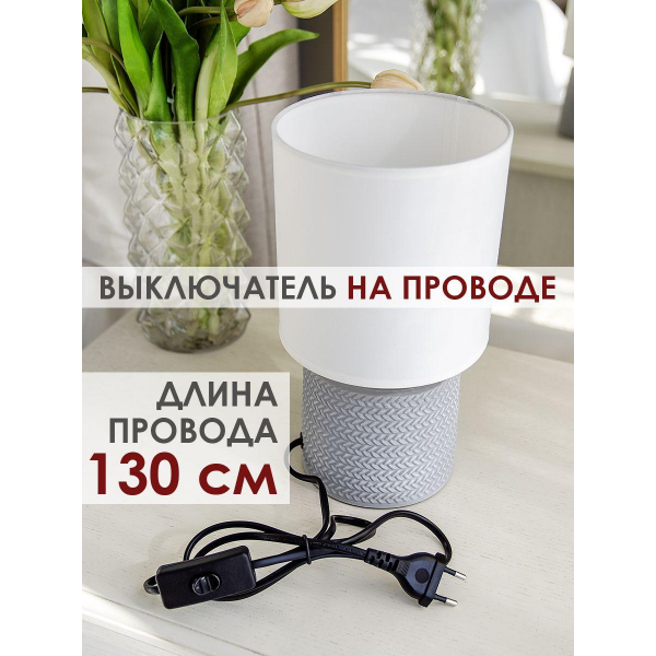 Настольная лампа Lucia Парма 367 4606400051367 Настольная лампа Lucia Парма 367 4606400051367