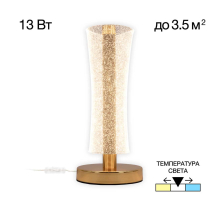 Настольная лампа Citilux CL213811