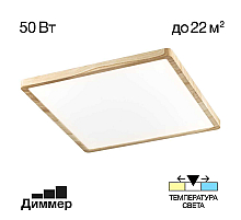 Настольная лампа Citilux CL469810