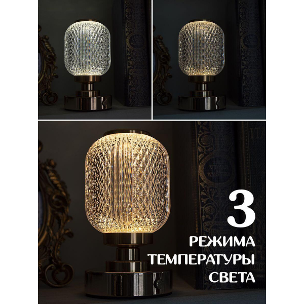Настольная лампа Lucia NL6 Old money 4606400051145 Настольная лампа Lucia NL6 Old money 4606400051145