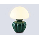 Настольная лампа Ambrella Light HIGH LIGHT LH53249
