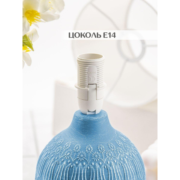 Настольная лампа Lucia Тюльпаны 651 4606400050940