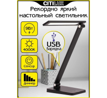 Настольная лампа Citilux CL803081