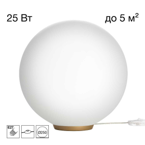 Настольная лампа Citilux RON CL941D25T2