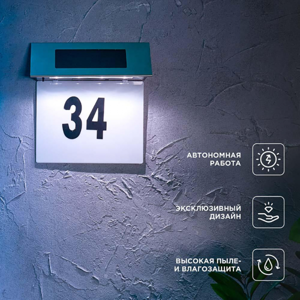 Настольная лампа REXANT 603-1026 Настольная лампа REXANT 603-1026