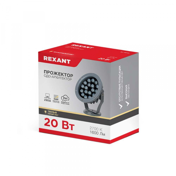 Настольная лампа REXANT 609-032 Настольная лампа REXANT 609-032