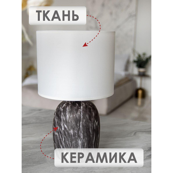 Настольная лампа Lucia Мармо итальяно 366 4606400051220 Настольная лампа Lucia Мармо итальяно 366 4606400051220