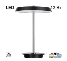 Настольная лампа Citilux Lina CL812011