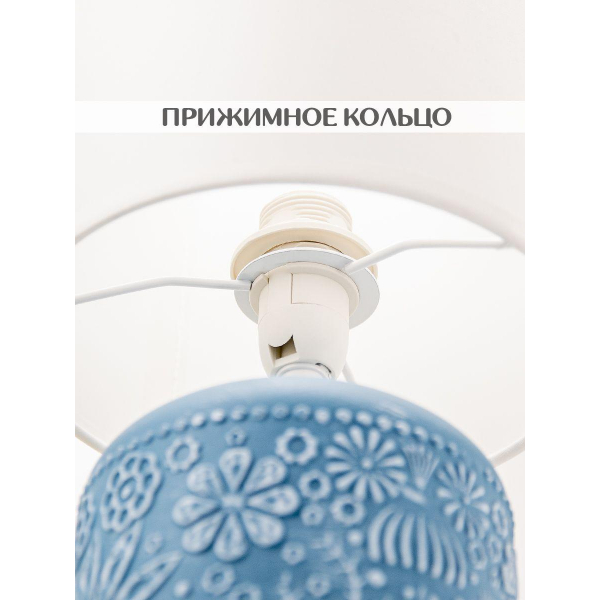 Настольная лампа Lucia Инди 652 4606400050995