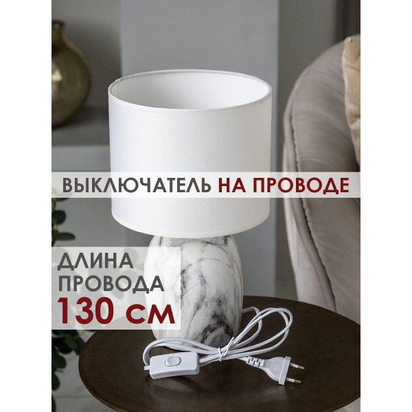 Настольная лампа Lucia Мармо итальяно 366 4606400051213 Настольная лампа Lucia Мармо итальяно 366 4606400051213