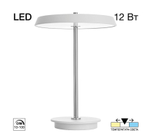 Настольная лампа Citilux Lina CL812010