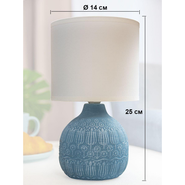 Настольная лампа Lucia Тюльпаны 651 4606400050940