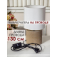 Настольная лампа Lucia Парма 367 4606400051350