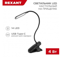 Настольная лампа REXANT 609-033