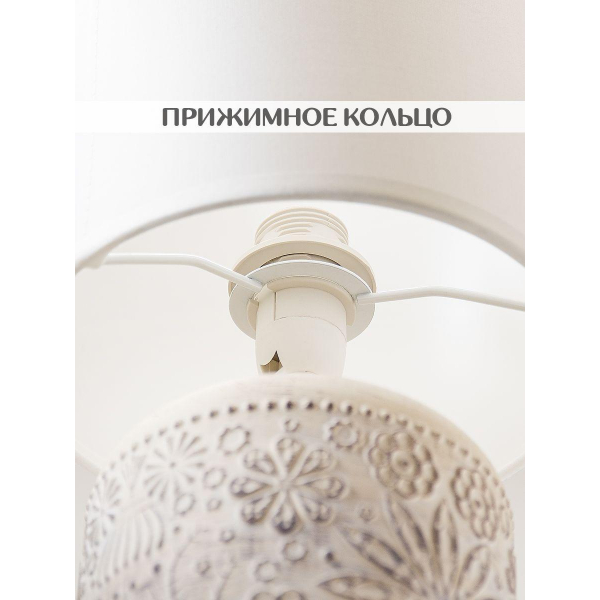 Настольная лампа Lucia Инди 652 4606400050964