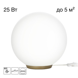 Настольная лампа Citilux RON CL941D20T2