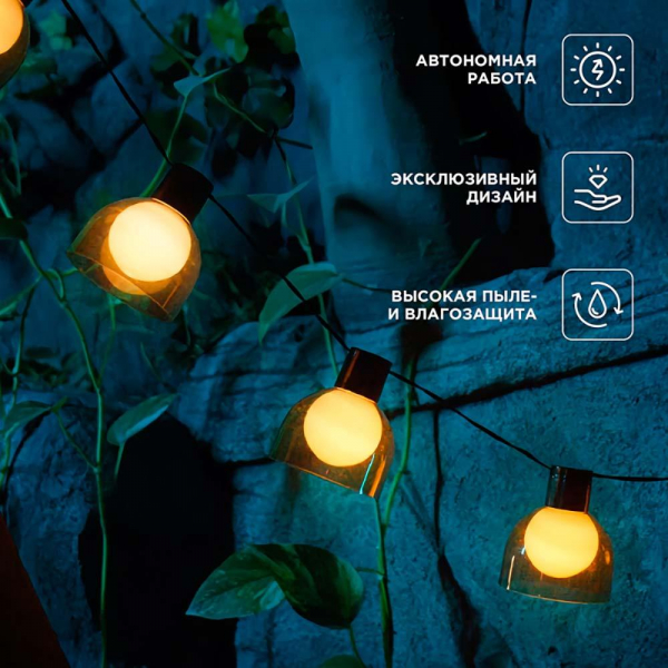 Настольная лампа REXANT 603-1027 Настольная лампа REXANT 603-1027
