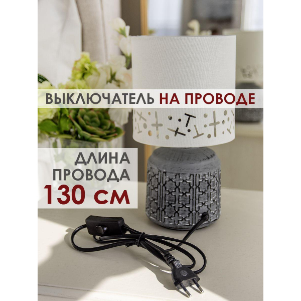 Настольная лампа Lucia Шипибо 362 4606400051206 Настольная лампа Lucia Шипибо 362 4606400051206