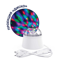 Настольный светильник Gauss с фиксированной проекцией диско DIY0021