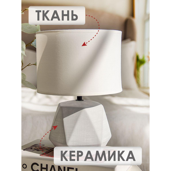 Настольная лампа Lucia Валентино 364 4606400051275 Настольная лампа Lucia Валентино 364 4606400051275