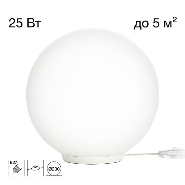 Настольная лампа Citilux RON CL941D20T0