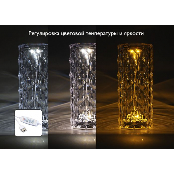 Настольная лампа ФАZA Кристалл CTL3-USB-cl Настольная лампа ФАZA Кристалл CTL3-USB-cl