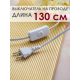 Настольная лампа Lucia Мармо итальяно 366 4606400051213