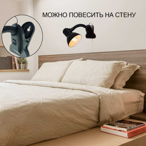 Настольная лампа Reluce 00108-0.7-01 BL Настольная лампа Reluce 00108-0.7-01 BL
