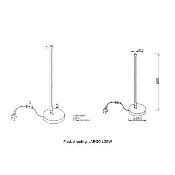 Настольная лампа Crystal Lux Largo LG9W BLACK