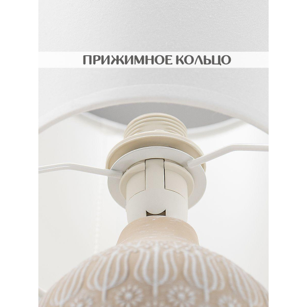 Настольная лампа Lucia Тюльпаны 651 4606400050926