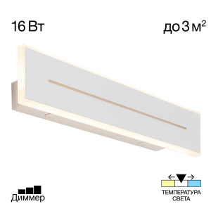 Настольная лампа Citilux CL803091N