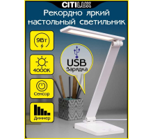 Настольная лампа Citilux CL803080