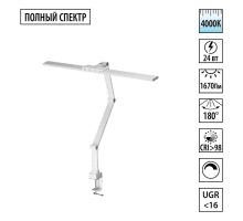 Настольная лампа Novotech Studi Ledo 359968