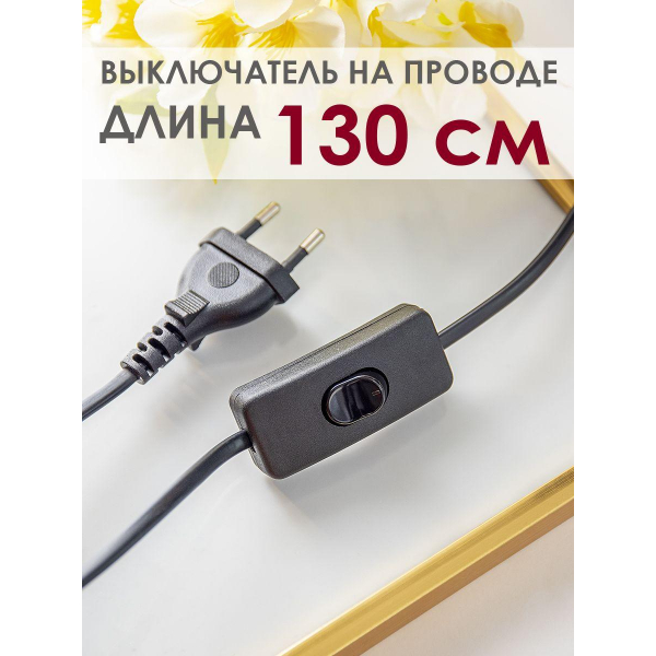 Настольная лампа Lucia Грильяж 363 4606400051343